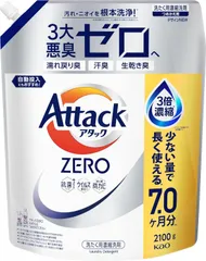 アタックZERO アタック液体史上 最高の清潔力。無菌レベルの消臭力 詰め替え 2100ｇのサムネイル