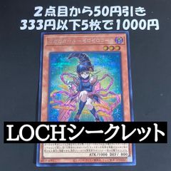 遊戯王 ガガガガール ゼロゼロコール シークレット