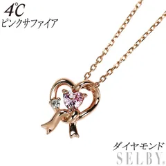 4℃ K10PG ピンクサファイア ダイヤモンド ペンダントネックレス ハート