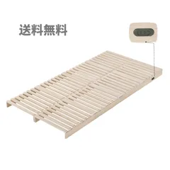 パレットベッド 8枚セット すのこベッド コンセント付き 天然パイン材 ローベッド 50*50cm 組み換え自由 木製 天然木 軽量 ベッド パレット ロータイプ ベッドフレーム <JETO>...