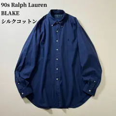 90s Ralph Lauren BLAKE BD　シルクコットン　長袖シャツ　ネイビー　L 古着