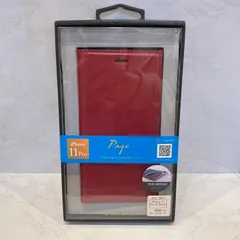 iPhone 11 Pro 極薄一枚革フラップケース「PAGE」 レッド mst-16031【B】
