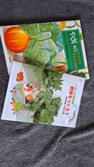 世界の食文化 絵本 4冊セット 農文協 - メルカリ