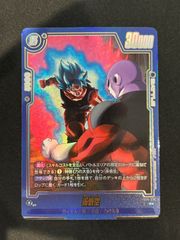 澁谷かのん 伊達さゆり PE エネルギー ラブカ - メルカリ