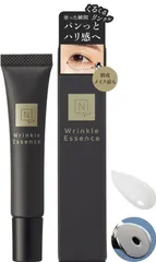 【在庫処分】【「くるくる」目元ケア】 N organic Vie 目元美容液 (約2ヶ月分) リンクルパックエッセンス ハリ 乾燥小じわ 年齢肌 高保湿 くすみ リラックスシトラスの香り 15g エヌオーガニック