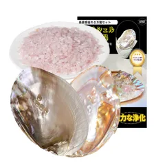UTST 【プロ監修商品】 さざれ石 セット パールシェル 貝殻 浄化皿 シェル さざれ石 水晶 浄化用 さざれ石 容器 (ﾋﾟﾝｸ100g＋貝殻2)