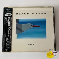シール帯] 松岡直也 &frasl; ビーチ・ソングス 旧規格 3000円盤 税表記なし