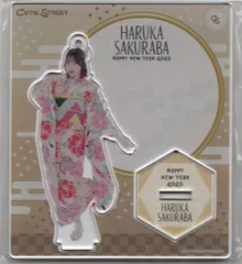 CUTIE STREET 振袖 2025 eddition 桜庭遥花 メンバー別アクリルスタンド