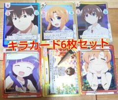 2026年最新】reバース ひぐらしの人気アイテム - メルカリ