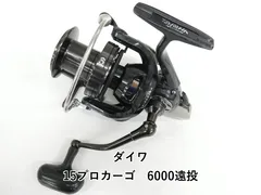 2026年最新】ダイワ (DAIWA) プロカーゴ 5000 遠投の人気アイテム