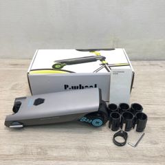 【中古・動作品】電動アシスト自転車化ブースター（電動アシスト自転車化補助キット） 中古・動作品】電動アシスト自転車化ブースター（電動アシスト自転車化