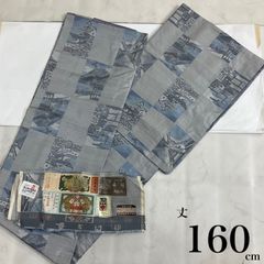 160×230cm＞ イケヒコ ふかふか！ キリム柄 ウィルトン織