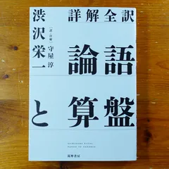2026年最新】新しい仏文解釈法の人気アイテム - メルカリ