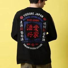 SUPER BEAVER 超海狸ロンT ブラック XL - メルカリ