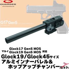 東京マルイ 純正 グロック 17 Gen5 スライドストッププレート G17