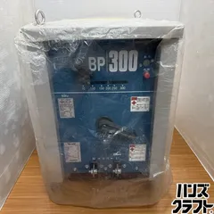 ▽配送不可【引取限定】【下関店】ダイヘンBP300 交流アーク溶接機 