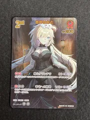 赤井はあと 2nd ur r sセット ホロカ 赤井はあと UR RR R S ホロライブ 1st 2nd debut - メルカリ
