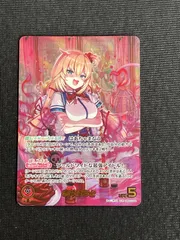 ホロライブカードゲーム 赤井はあと OUR 赤井はあと(UR)(hBP07-042) ホロライブオフィシャルカードゲーム
