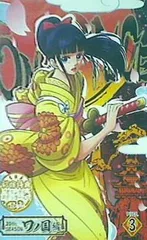 ONE PIECE ワンピース 20THシーズン ワノ国編 piece.3