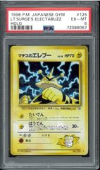 ARS10 青眼の白龍 ホログラフィックレア ホロ Holographic Rare TRC1