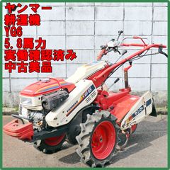 Kubota TG620 耕運機 - メルカリ