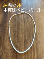 ​【希少3mm】本真珠 ベビーパール ネックレス ／あこや真珠 極美品 SILVER