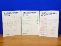 昔(1990年希分裂前)の浜テキスト小5理科弱点補強テキスト問題編・解答