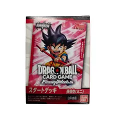 未開封 ドラゴンボールカードゲーム スタートデッキ 孫悟空(ミニ) FS06 トレカ トレーディングカード 6398166