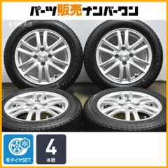 美品】 【時期早割】スタッドレス ケンダ アイステックネオKR36 4本