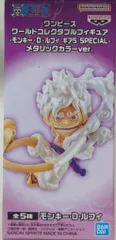 BANDAI SPIRITS WCF ワンピース ギア5 SPECIAL 01 モンキー・D・ルフィ メタリックカラーver. A