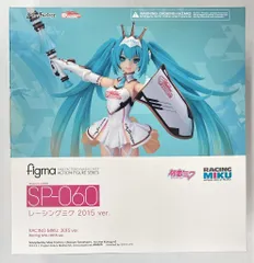 グッドスマイルレーシング figma 初音ミク GTプロジェクト レーシングミク2015ver SP-060