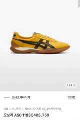 onitsuka tiger(オニツカタイガー) 大堀 280