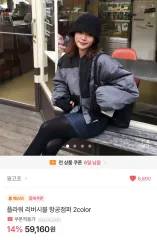 フラワー リバーシブル MA-1ジャケット