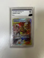 BRG10 グズマ&ハラ ポケモンカード オルタネシス