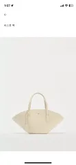 ZARA バスケットバッグ