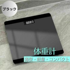 体重計 デジタル 薄型 ヘルスメーター 温度計 強化ガラス ブラック