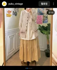 ヨーコヴィンテージ カーディガン 単一アイテム 森ガール コーディネート ブラウン・モリ こうじもり ビンテージコーディ