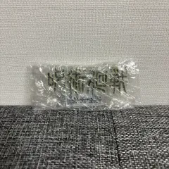 呪術廻戦 一番くじ J賞 アクリルスタンド