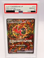 2026年最新】オドリドリex SAR M2 111/080 PSA10の人気アイテム - メルカリ