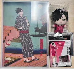 ハイキュー 黒尾 まとめ売り