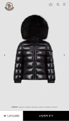 モンクレール キッズ ダウン 4y 新品