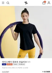 ゼクシィミックス アイスフェザー コンフォート ショートスリーブ ブラックL