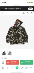A BATHING APE MAP カモフラ シャーク フルジップアップ フーデッドジップアップ