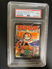 ポケモンカード20th anniversary cp6 未開封パック psa10 - メルカリ