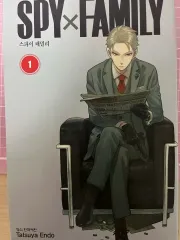 SPY×FAMILY(スパイファミリー) 本 3巻