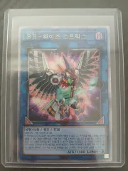 side:unity RR ワイズ ストリクス カード 25周年