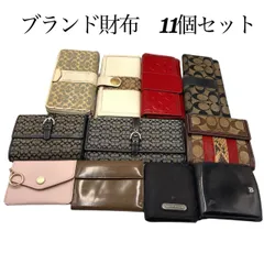 ブランド財布✤11個まとめ売り【プラダ／バリー／エトロ／コーチ／マイケルコース】長財布／折り財布 他 セット　0322