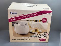 Haier Ice Deli アイスクリームメーカー JL-ICM720A(C) - メルカリ