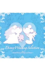 CD／オムニバス／Disney Wedding Selection〜Eternal dream of Mickey and Minnie.〜