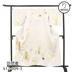 訪問着 正絹 リユース 中古 袷 薄藤色 短冊四季花文様 k12-009-3 金駒刺繍 上品 準礼装 フォーマル 結婚式 七五三 お宮参り